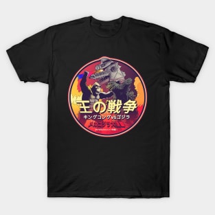 WAR OF THE KINGS! T-Shirt